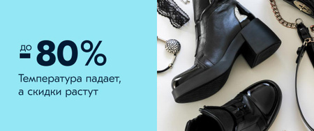 Валберис Интернет Магазин Самара Обувь