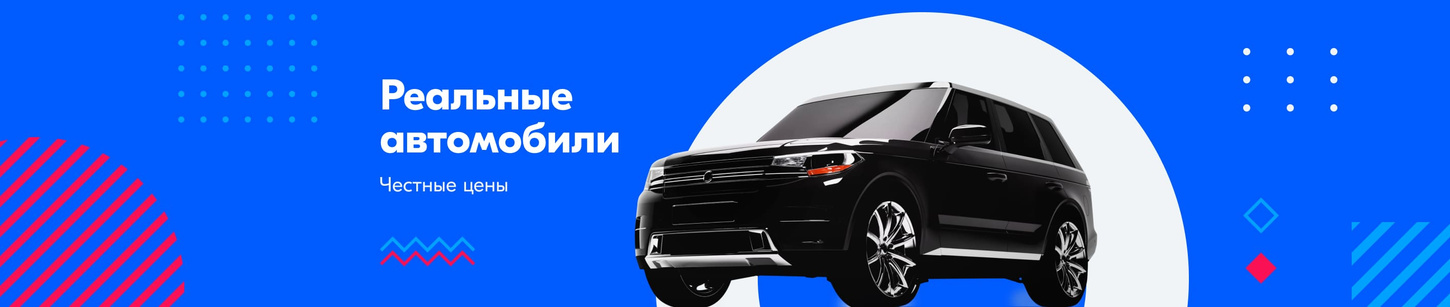 Автомобиль шаран как выглядит