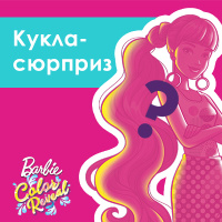 Лалилу Куклы Новые Серии 2022 Года Барби Лалилу Куклы Новые Серии 2022 Года Барби