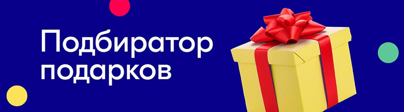 Интернет Магазин Новогодних Сувениров И Подарков
