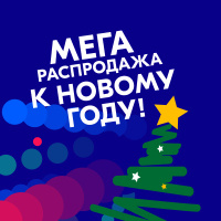 Озон Новогодние Статуэтки Озон Новогодние Статуэтки