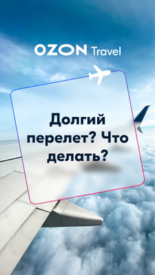 Поиск дешевых авиа и жд билетов онлайн | купить недорого билеты на ...