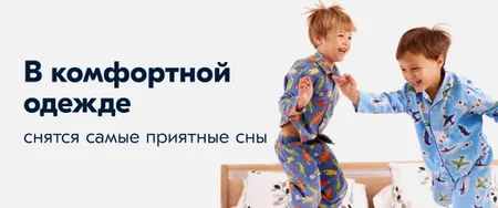 Озон Ру Интернет Магазин Каталог Одежды Детской