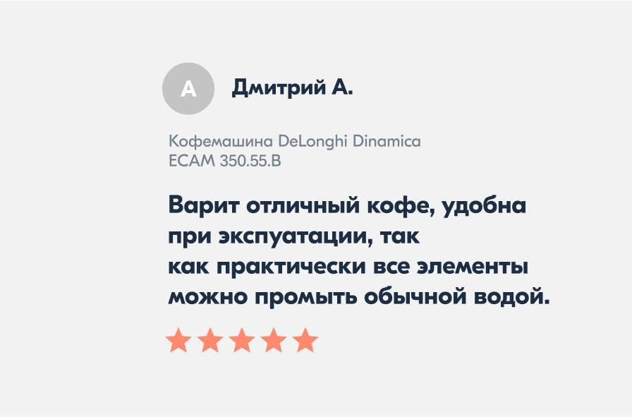 DeLonghi - товары бренда ДеЛонги купить по низким ценам на официальном ...