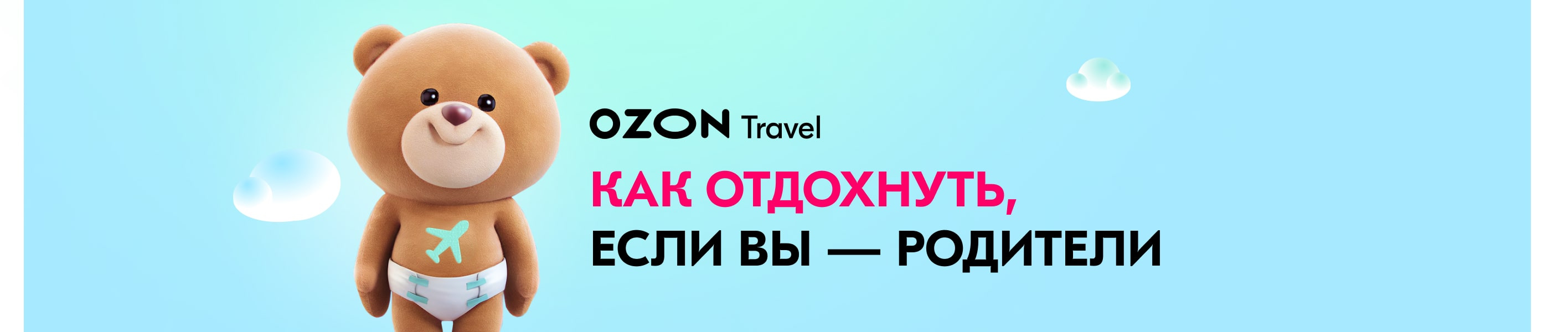 Бронирование отелей и гостиниц онлайн | Найти и забронировать отель или ...
