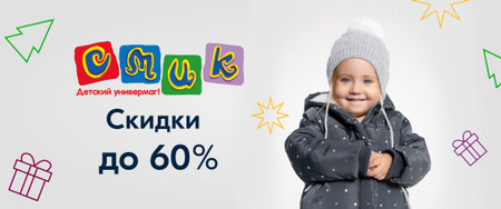 Котон Одежда Интернет Магазин Москва Детских Товаров