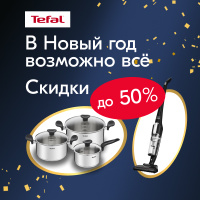 Озон Интернет Магазин Тамбовская Область Сосновский Район Озон Интернет Магазин Тамбовская Область Сосновский Район