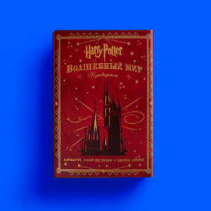 Подарочные издания