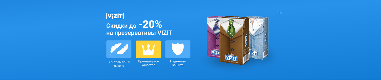 Купить лекарственные препараты по доступным ценам в интернет-аптеке OZON