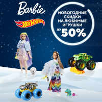 Озон Новогодние Статуэтки Озон Новогодние Статуэтки