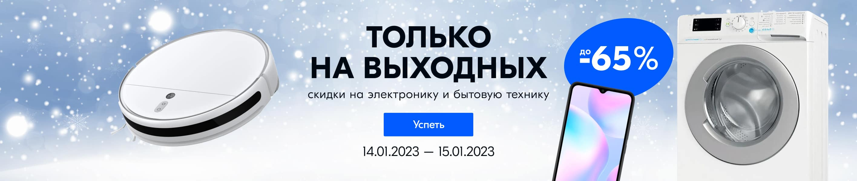 Калькулятор озон 2023