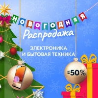 Озон Новогодние Статуэтки Озон Новогодние Статуэтки