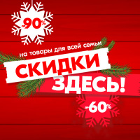Озон Новогодние Статуэтки Озон Новогодние Статуэтки