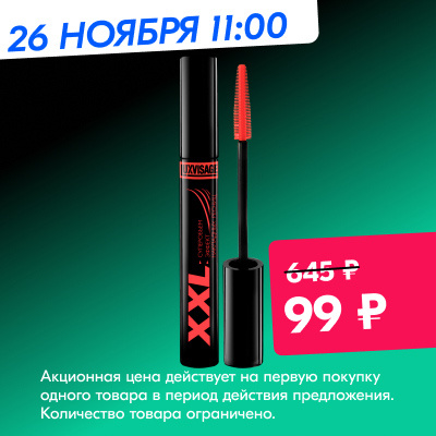 Ozon Ru Интернет Магазин Каменск Шахтинский