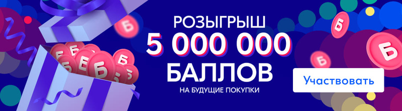 Озон Новогодние Статуэтки Озон Новогодние Статуэтки