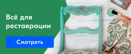 Дом Декора Челябинск Интернет Магазин Официальный Сайт
