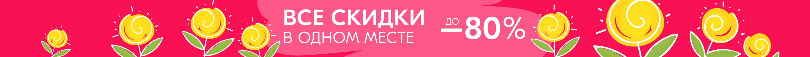 OZON.ru - Моя корзина