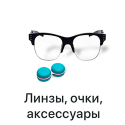 Аптека — купить лекарственные средства в интернет-магазине OZON.ru