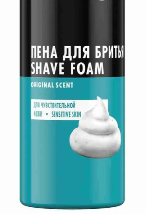 Средства для бритья мужские − купить в интернет-магазине OZON
