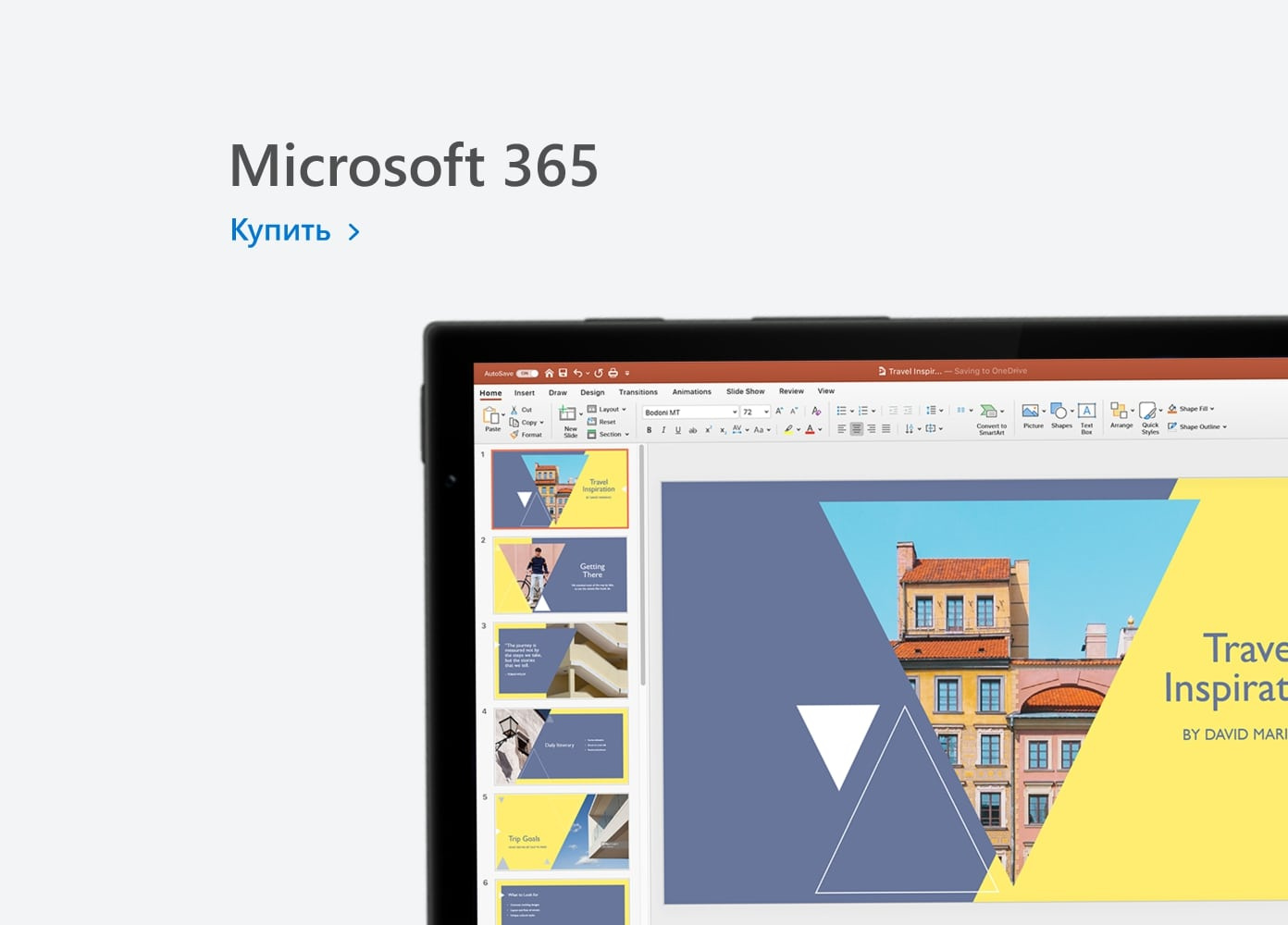 Microsoft - товары бренда Майкрософт купить по доступным ценам на ...