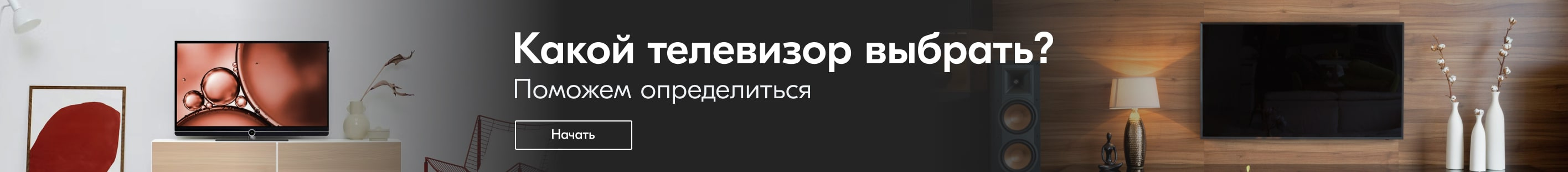 Телевизоры с Va матрицей купить по низким ценам в интернет-магазине OZON