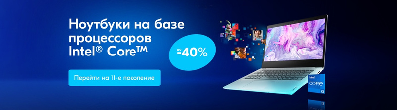 Купить Ноутбук В Ozon Ru