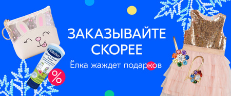 Блю Бутон Детская Одежда Интернет Магазин Блю Бутон Детская Одежда Интернет Магазин
