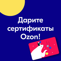 Озон Интернет Магазин Бутово Парк Озон Интернет Магазин Бутово Парк