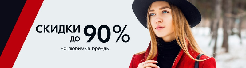 Озон Интернет Магазин Москва Женская Одежда