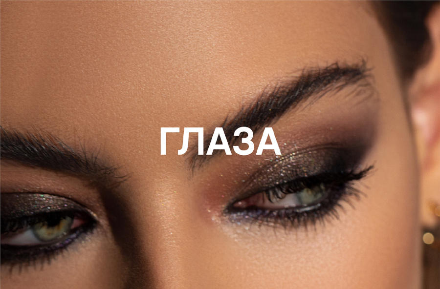 Vivienne Sabo — купить товары бренда Vivienne Sabo в интернет-магазине ...