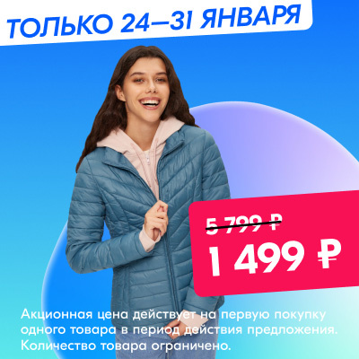 Ozon Ru Интернет Магазин Бытовая Техника