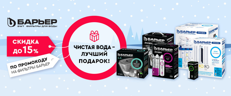 Озон Подарки На Новый Год Детям Озон Подарки На Новый Год Детям