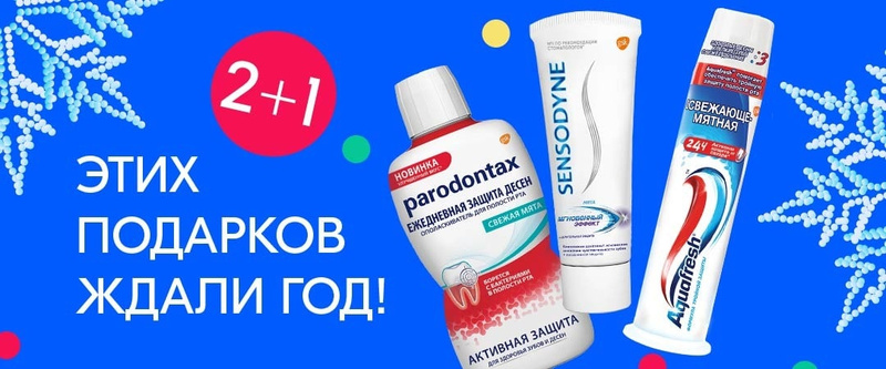 Озон Подарки На Новый Год Детям Озон Подарки На Новый Год Детям