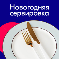 Озон Новогодние Статуэтки Озон Новогодние Статуэтки