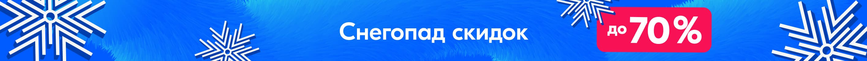 Ozon Ru Интернет Магазин Калининград Каталог Товаров