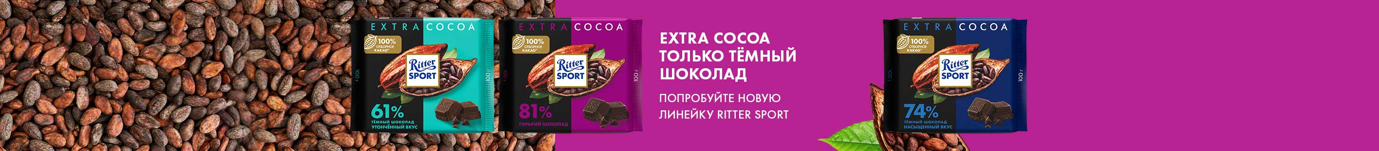 Торты и пирожные купить в интернет-магазине OZON