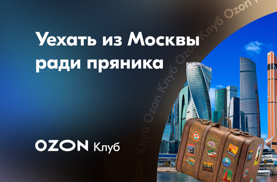 Поиск дешевых авиа и жд билетов онлайн | купить недорого билеты на ...