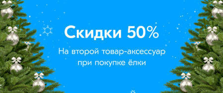 Новогодний Базар Интернет Магазин Новогодний Базар Интернет Магазин