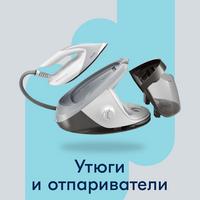 Утюг Купить Озон Интернет Магазин