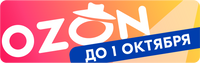Ozon