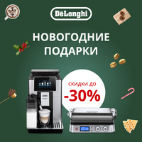 Озон Новогодние Подарки