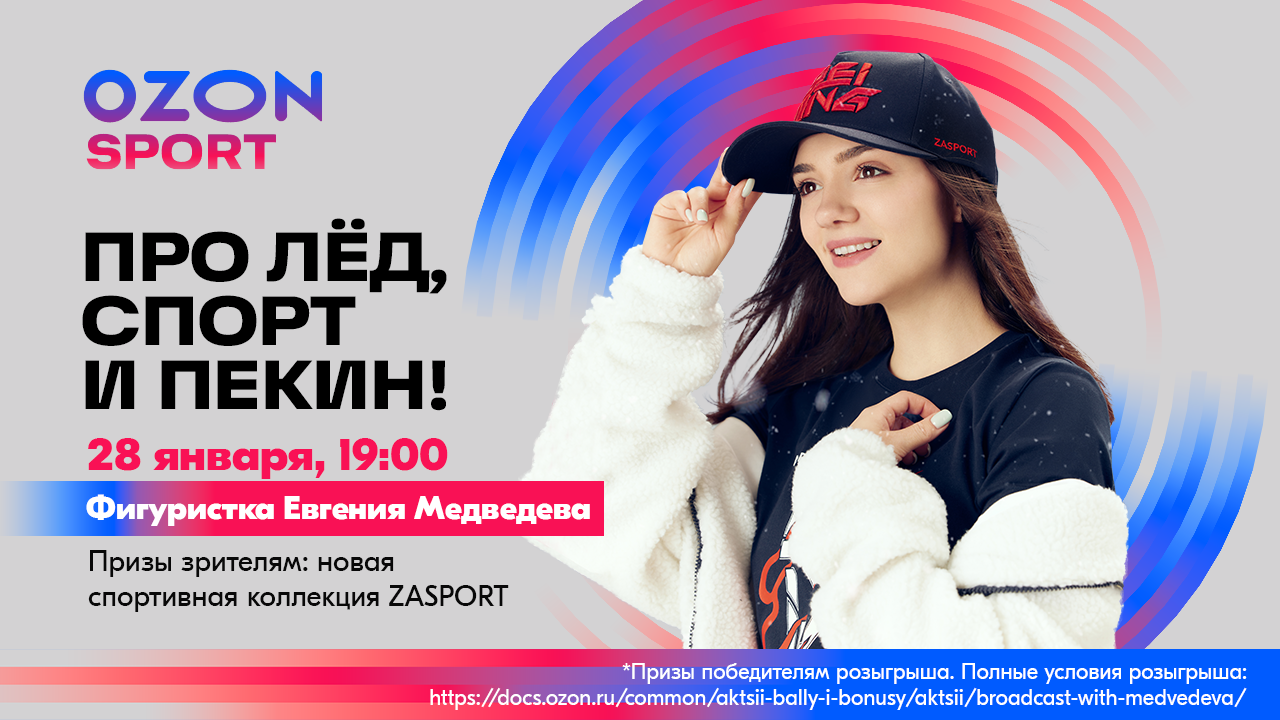 www.ozon.ru