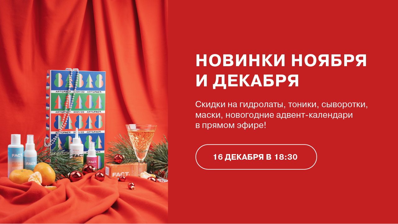 Новогодние Новинки Онлайн Новогодние Новинки Онлайн