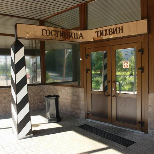 Особенности спортивного магазина Ариадна в Тихвине, 8, 4-й микрорайон, Тихвин -