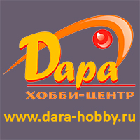 Хобби Центр Дара Воронеж Интернет Магазин