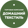 ООО «ТК Домашний Текстиль»