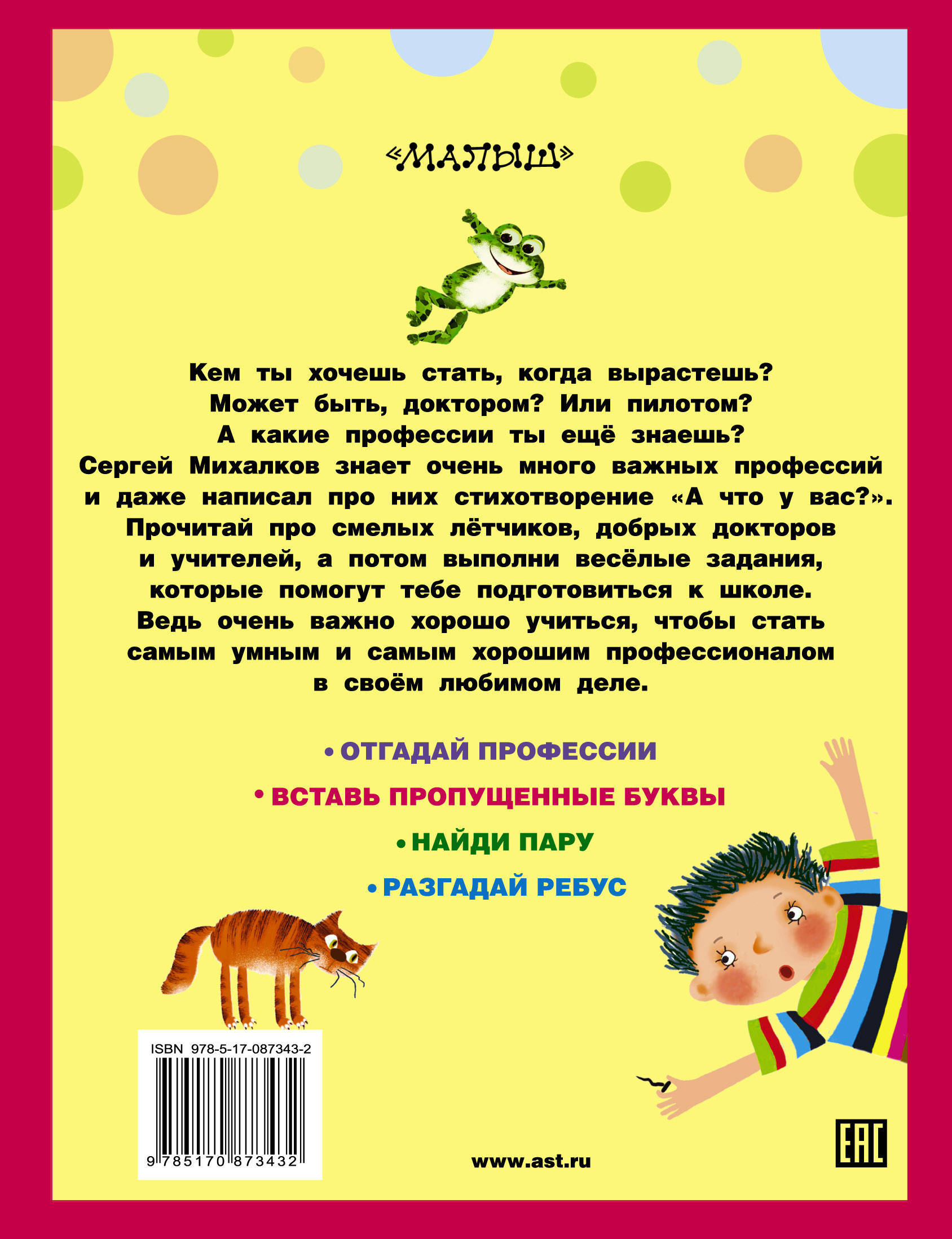 Музейная экспозиция. Методы и технологии актуализации культурного наследия