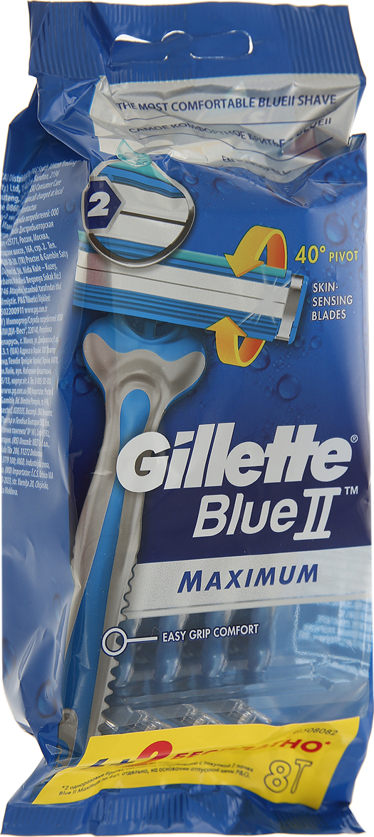 фото Gillette Blue II Maximum одноразовые мужские бритвы, 8 шт