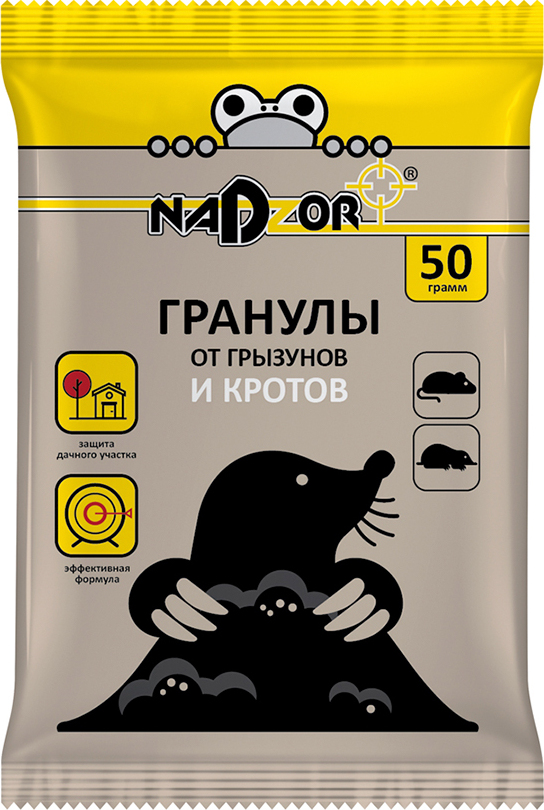 Магазин Крот В Липецке Каталог Товаров