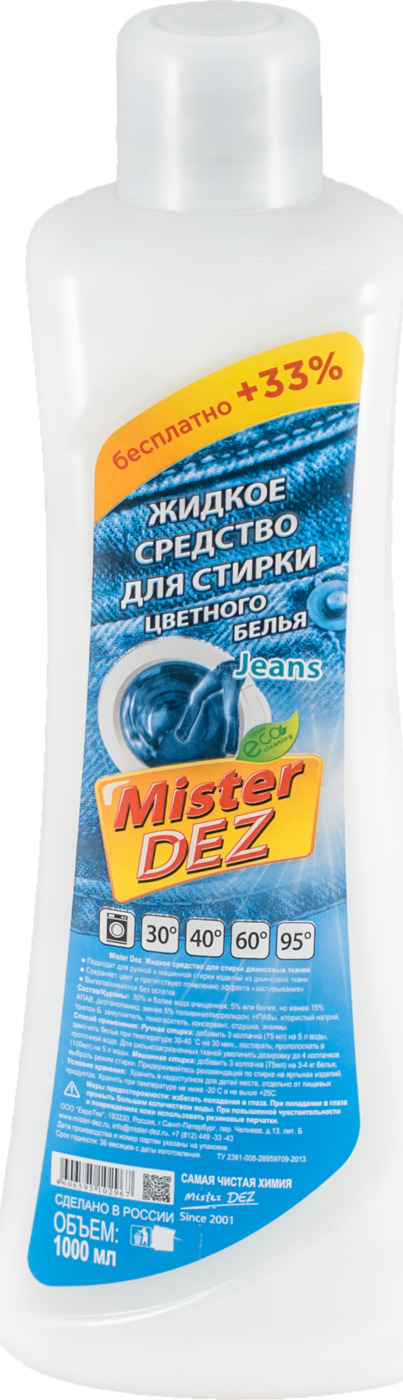 фото Жидкое средство для стирки Mister Dez Eco-Cleaning для цветного белья Jeans, 1000 мл